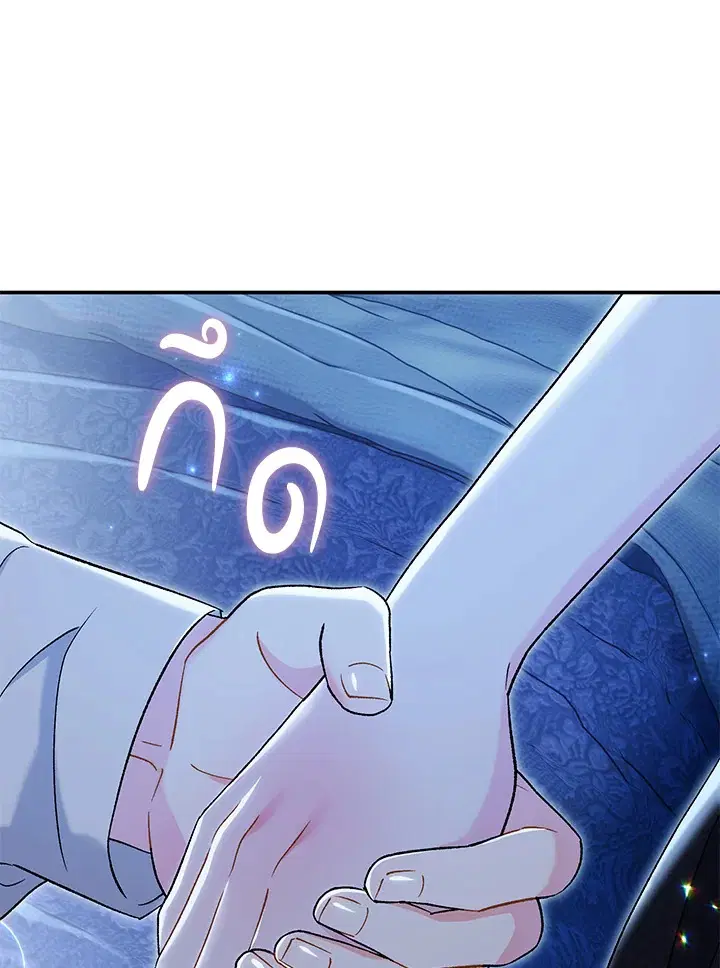 The Villain’s Match Is Too Perfect – คู่ดูตัวของนางร้ายเพอร์เฟกต์เกินไป ตอนที่ 22 หน้า 59