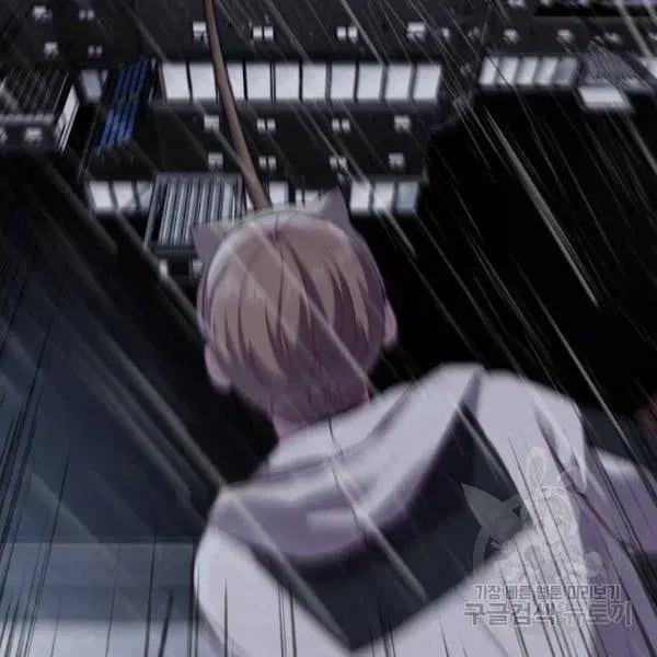 The Boy of Death ตอนที่ 135 หน้า 216