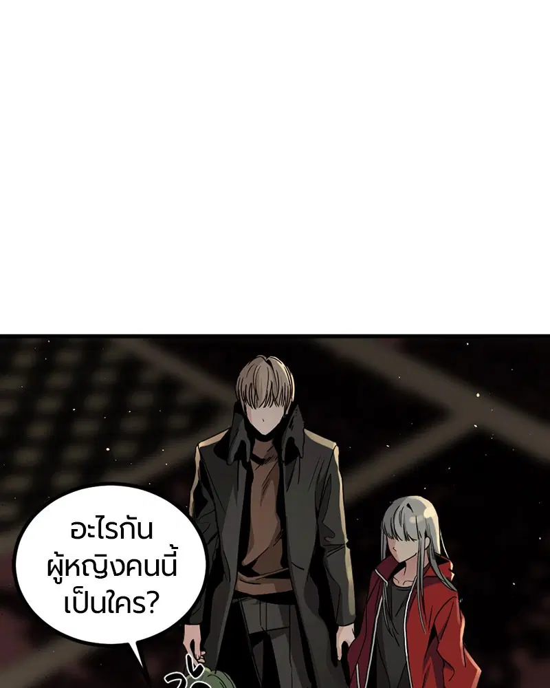 HERO KILLER ตอนที่ 14 หน้า 30