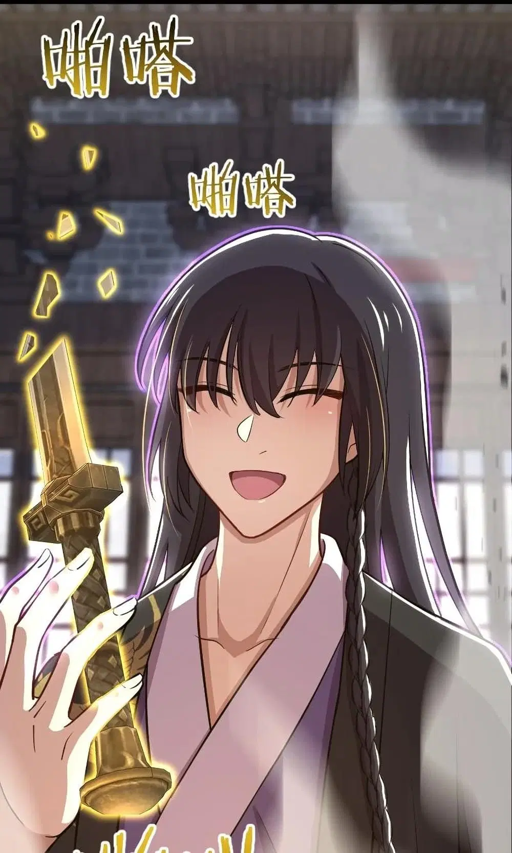 The Martial Emperor’s Life After Seclusion ตอนที่ 98 หน้า 55