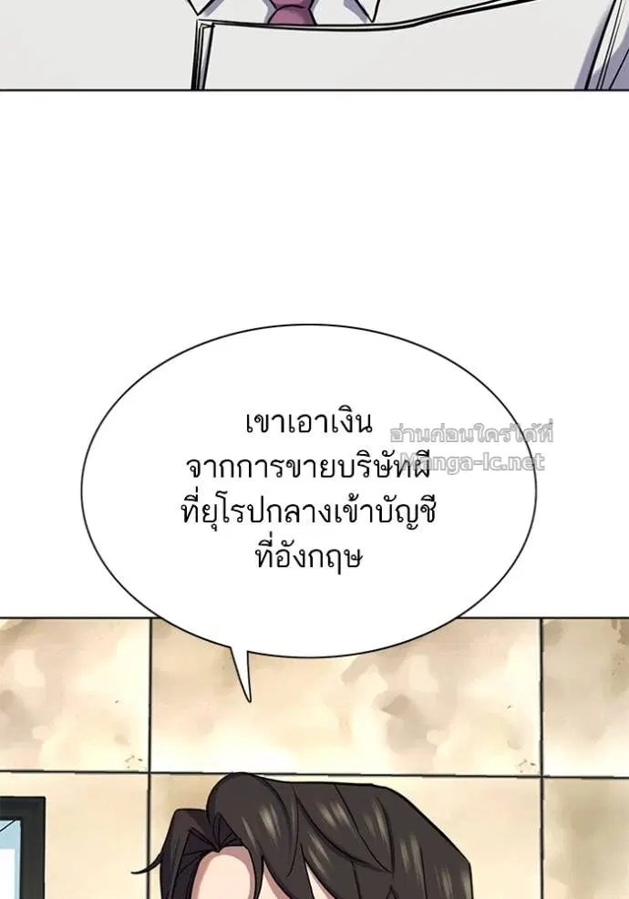 Reborn Rich ตอนที่ 158 หน้า 96