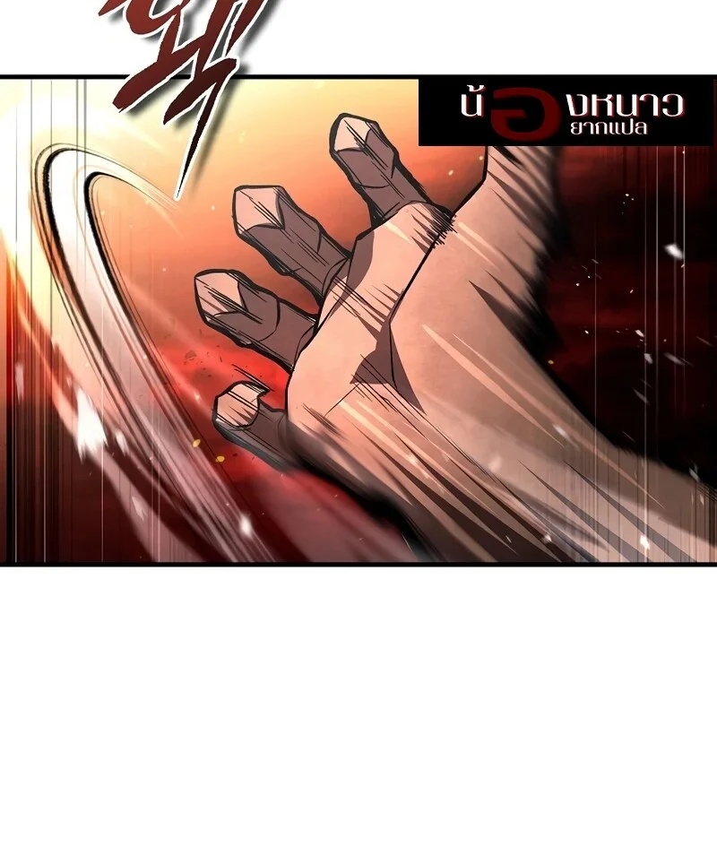 The Hero Returns ตอนที่ 126 หน้า 110