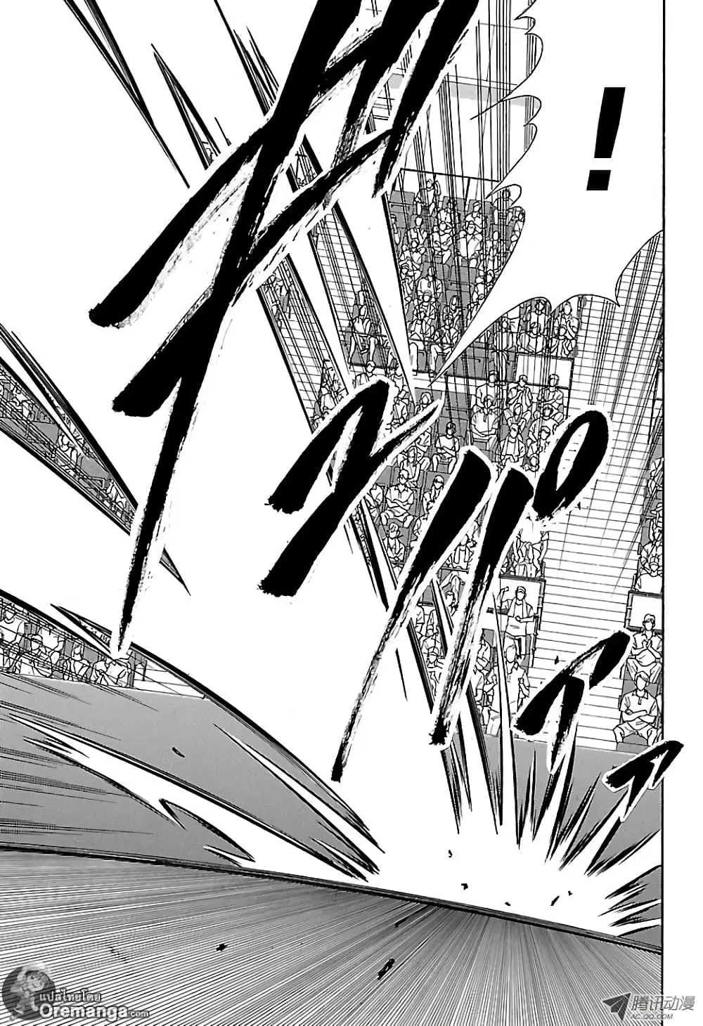 New Prince of Tennis ตอนที่ 148 หน้า 5