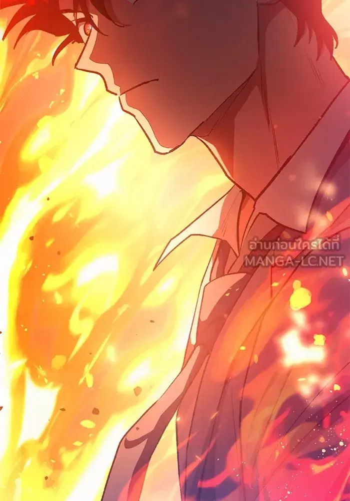 The S-Classes That I Raised (My S-Class Hunters) ตอนที่ 118 หน้า 123