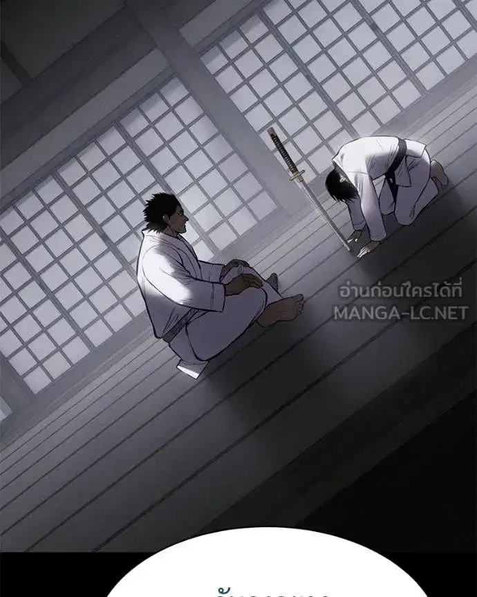 Baek XX ตอนที่ 133 หน้า 39