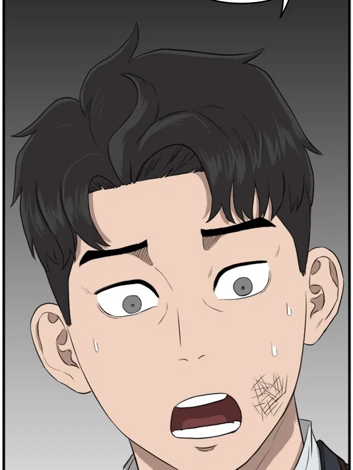 Bad Guy ตอนที่ 11 หน้า 164