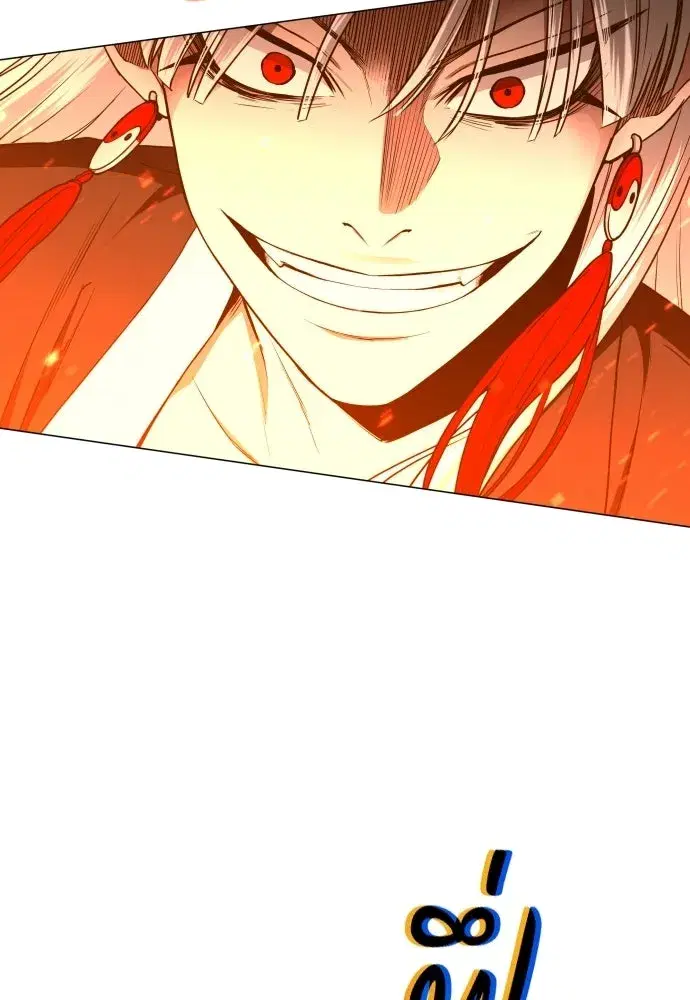 JAKDU ตอนที่ 80 หน้า 113