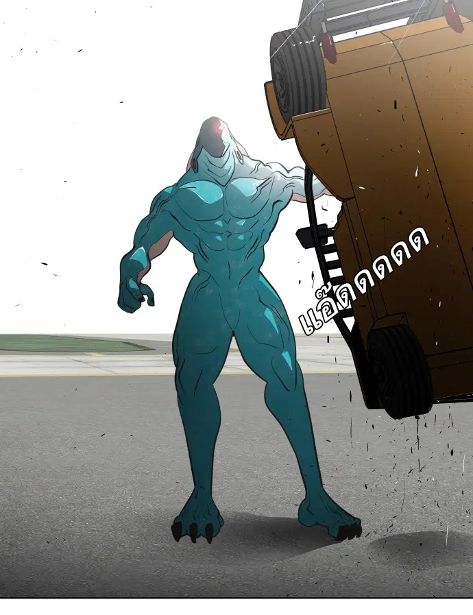 Superhuman Era ตอนที่ 21 หน้า 105