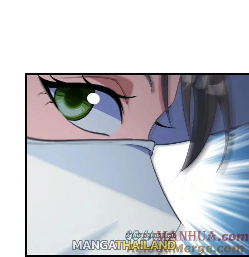 Matchless Emperor ตอนที่ 359 หน้า 4