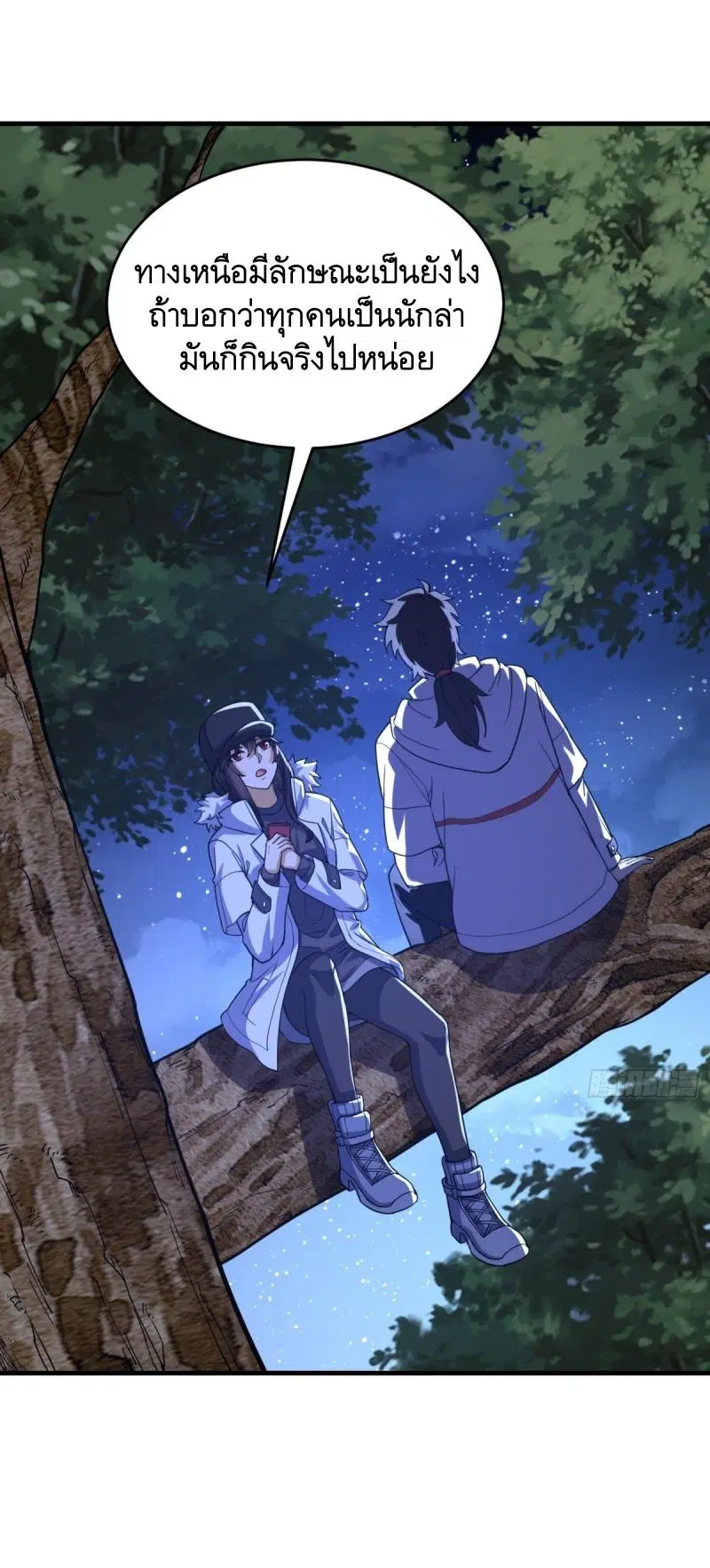 The First Order ตอนที่ 434 หน้า 33