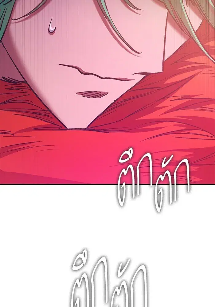 The S-Classes That I Raised (My S-Class Hunters) ตอนที่ 108 หน้า 88