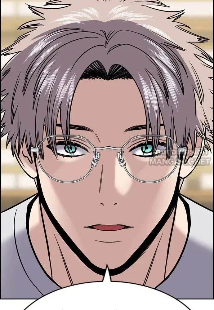 True Education ตอนที่ 204 หน้า 33