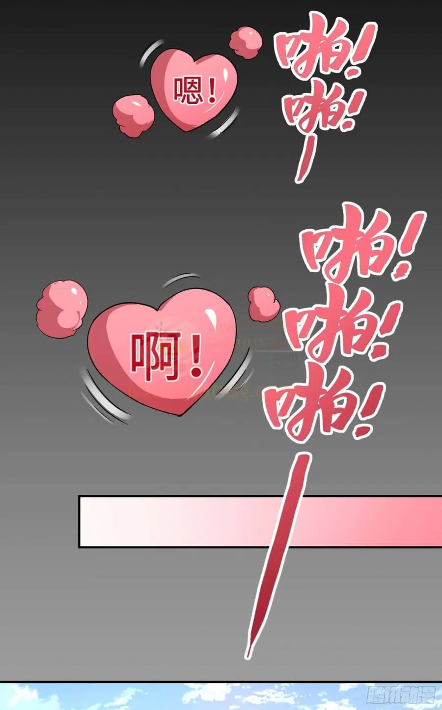 Immortal Husband in The City ตอนที่ 102 หน้า 46