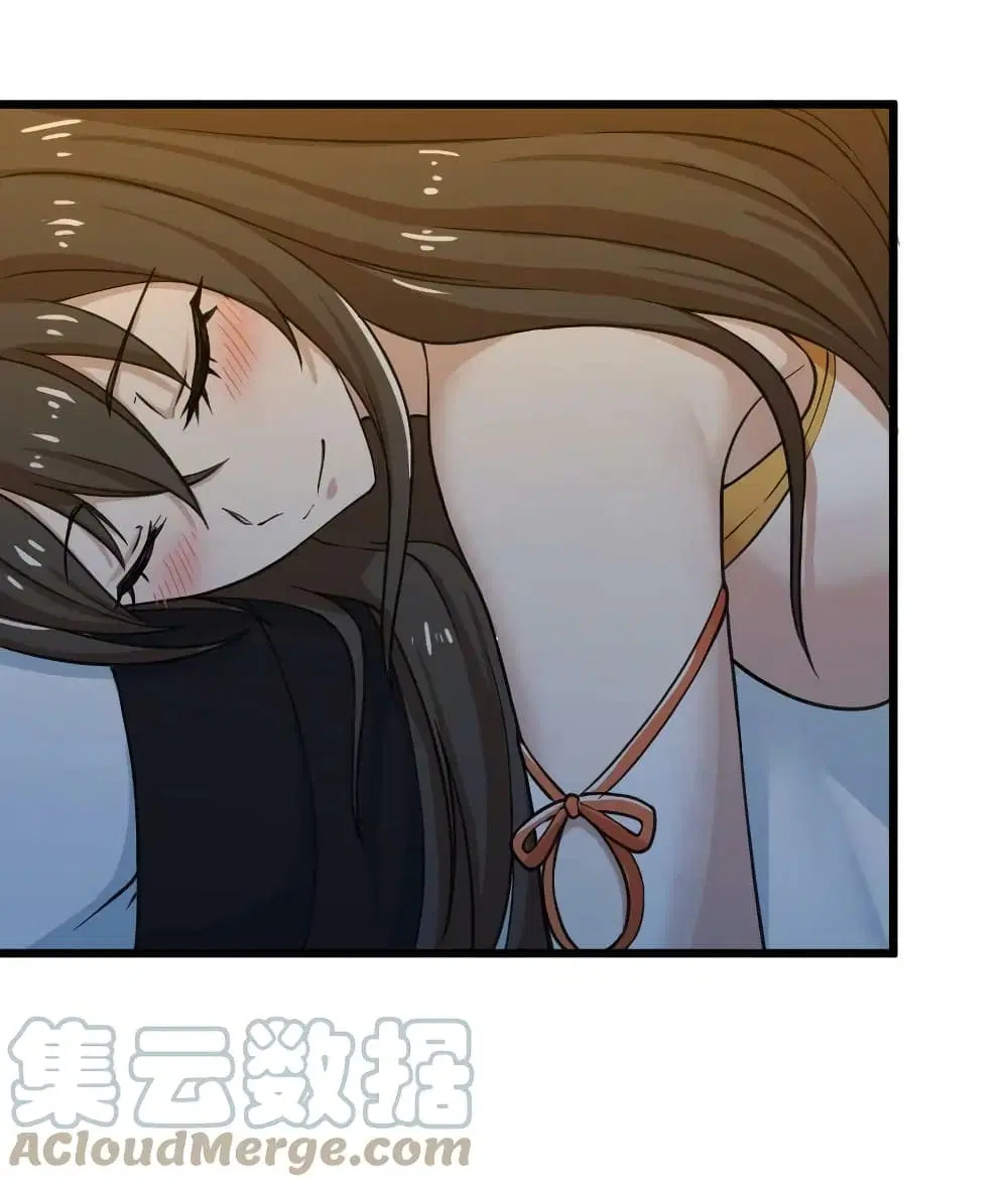The Martial Emperor’s Life After Seclusion ตอนที่ 191 หน้า 34