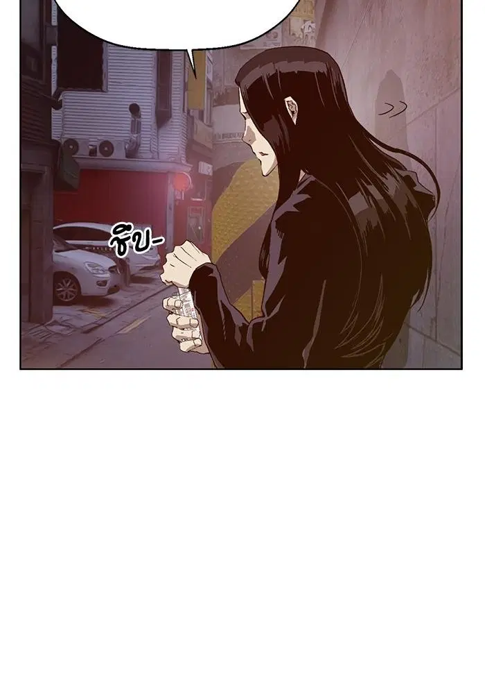 Weak Hero ตอนที่ 221 หน้า 84
