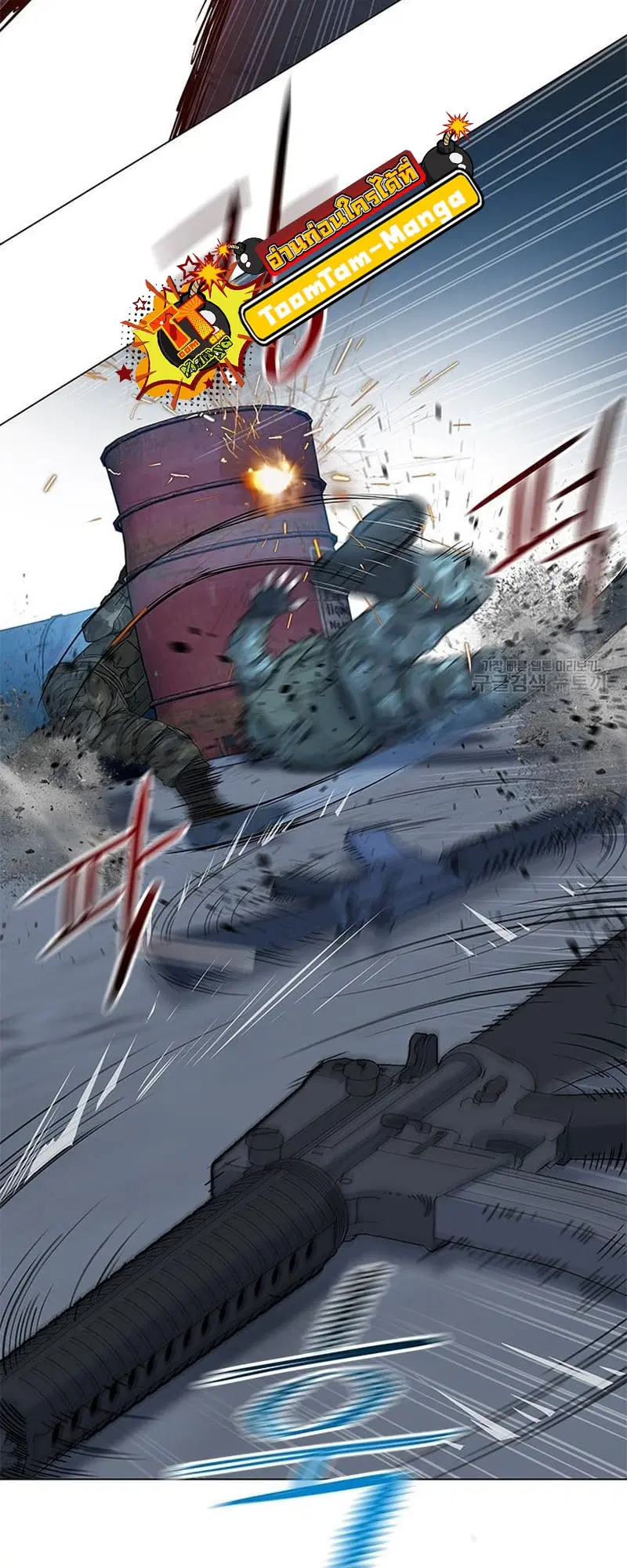 God of Blackfield ตอนที่ 167 หน้า 24
