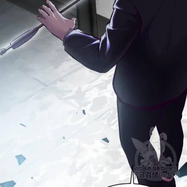 The Boy of Death ตอนที่ 134 หน้า 146
