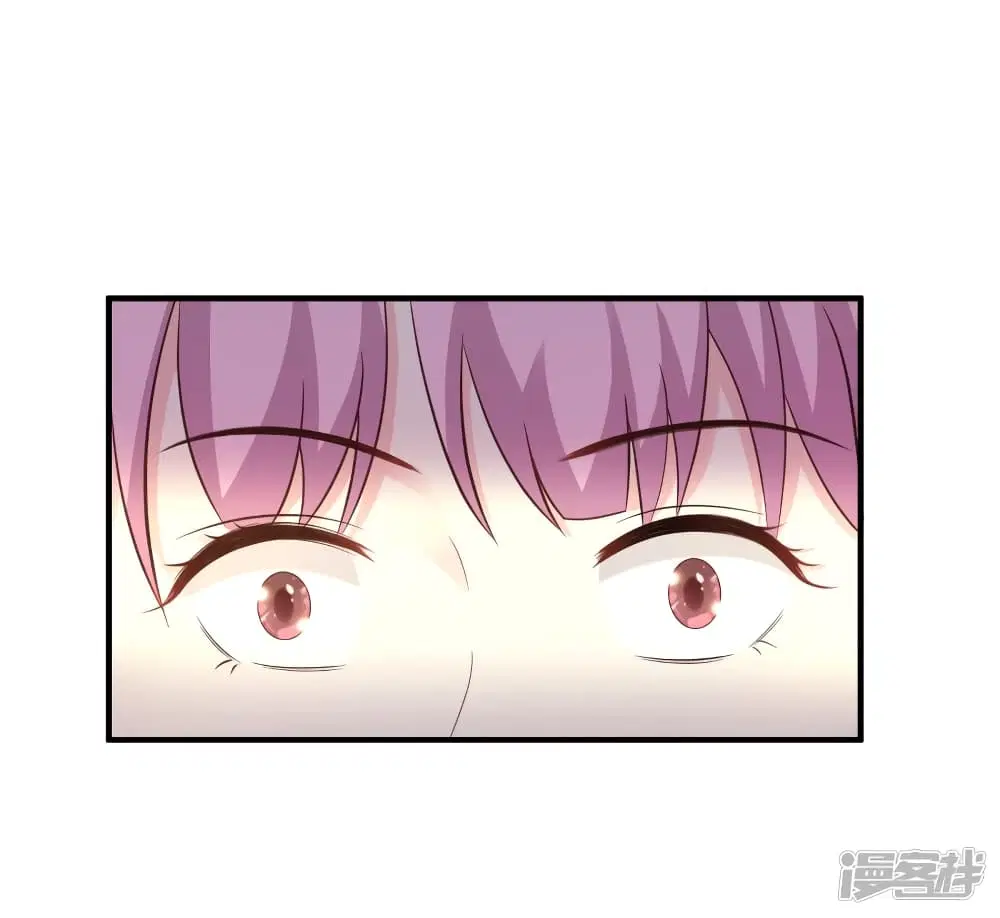 The Strongest Peach Blossom ตอนที่ 70 หน้า 5