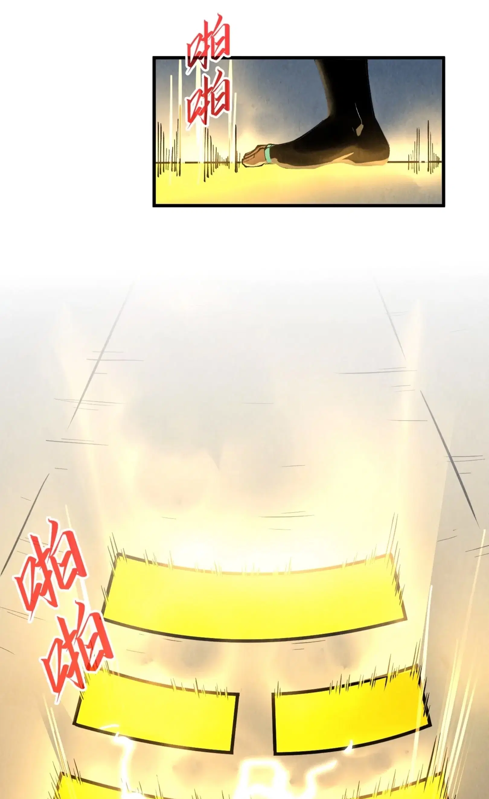 The Eternal Supreme ตอนที่ 310 หน้า 32