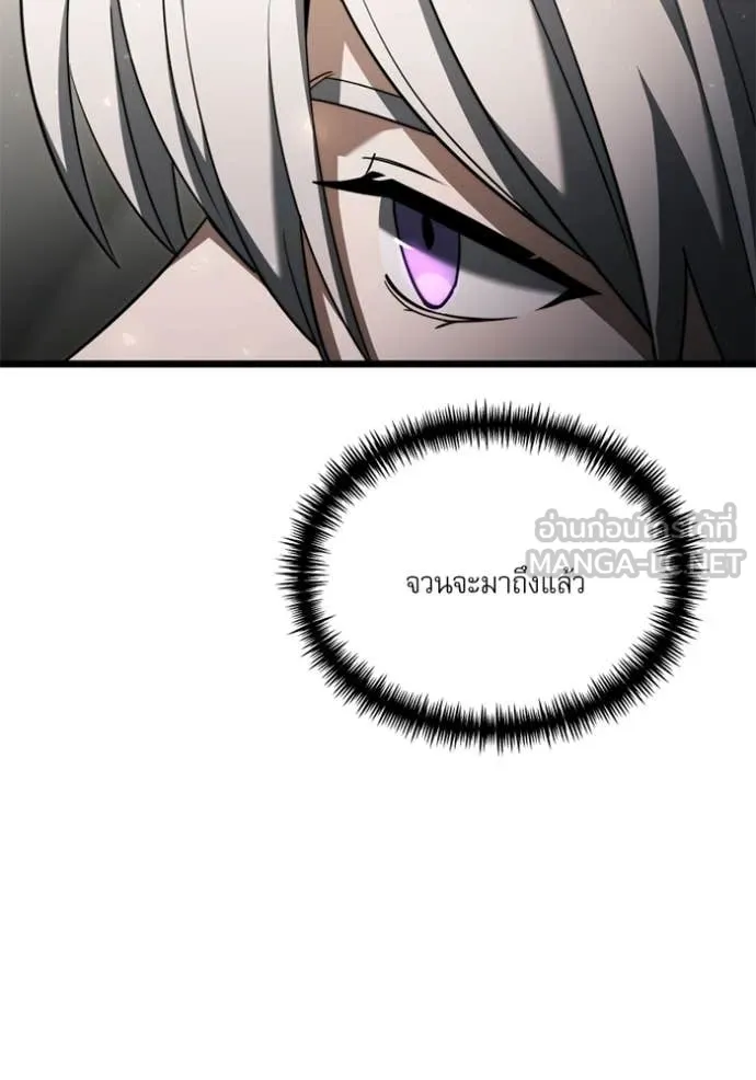 Terminally-Ill Genius Dark Knight อัศวินดำล่าท้าเวลา ตอนที่ 117 หน้า 157