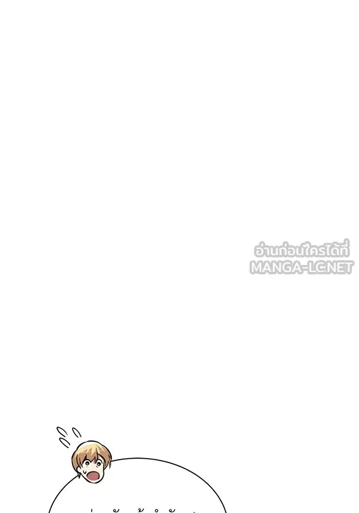 The Lazy Lord Masters the Sword ตอนที่ 60 หน้า 6