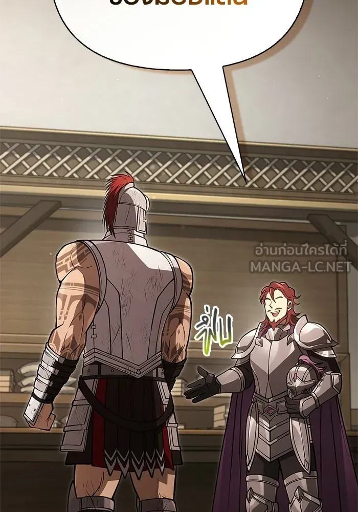 Surviving the Game as a Barbarian เอาชีวิตรอดในเกมฉบับคนเถื่อน ตอนที่ 126 หน้า 171