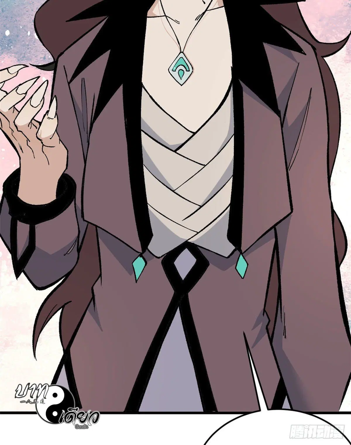 All Hail the Sect Leader ตอนที่ 64 หน้า 32
