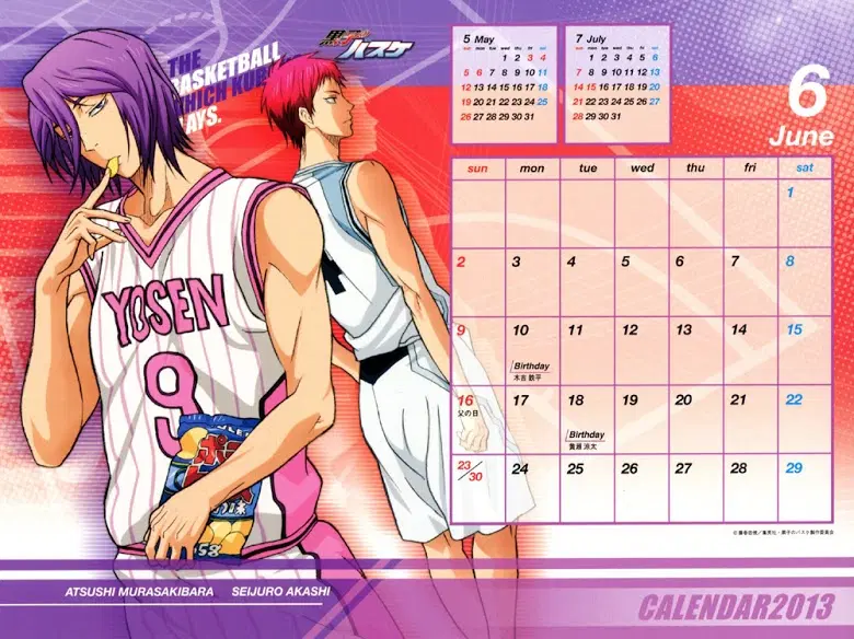 Kuroko no Basuke ตอนที่ 56.5 หน้า 7