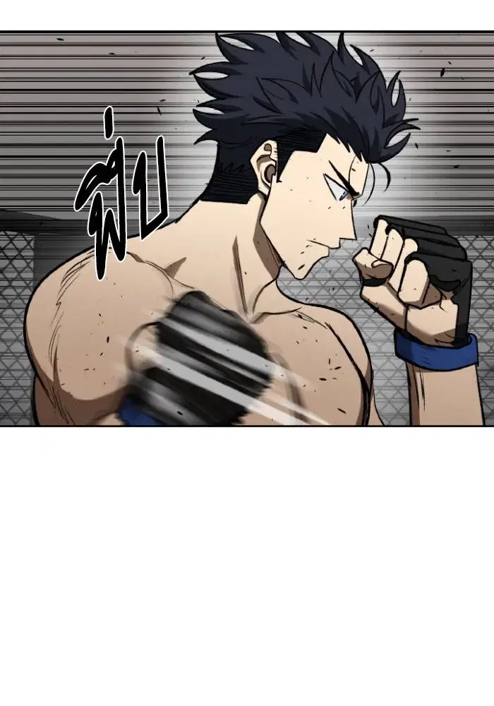 King of the Octagon ตอนที่ 111 หน้า 58