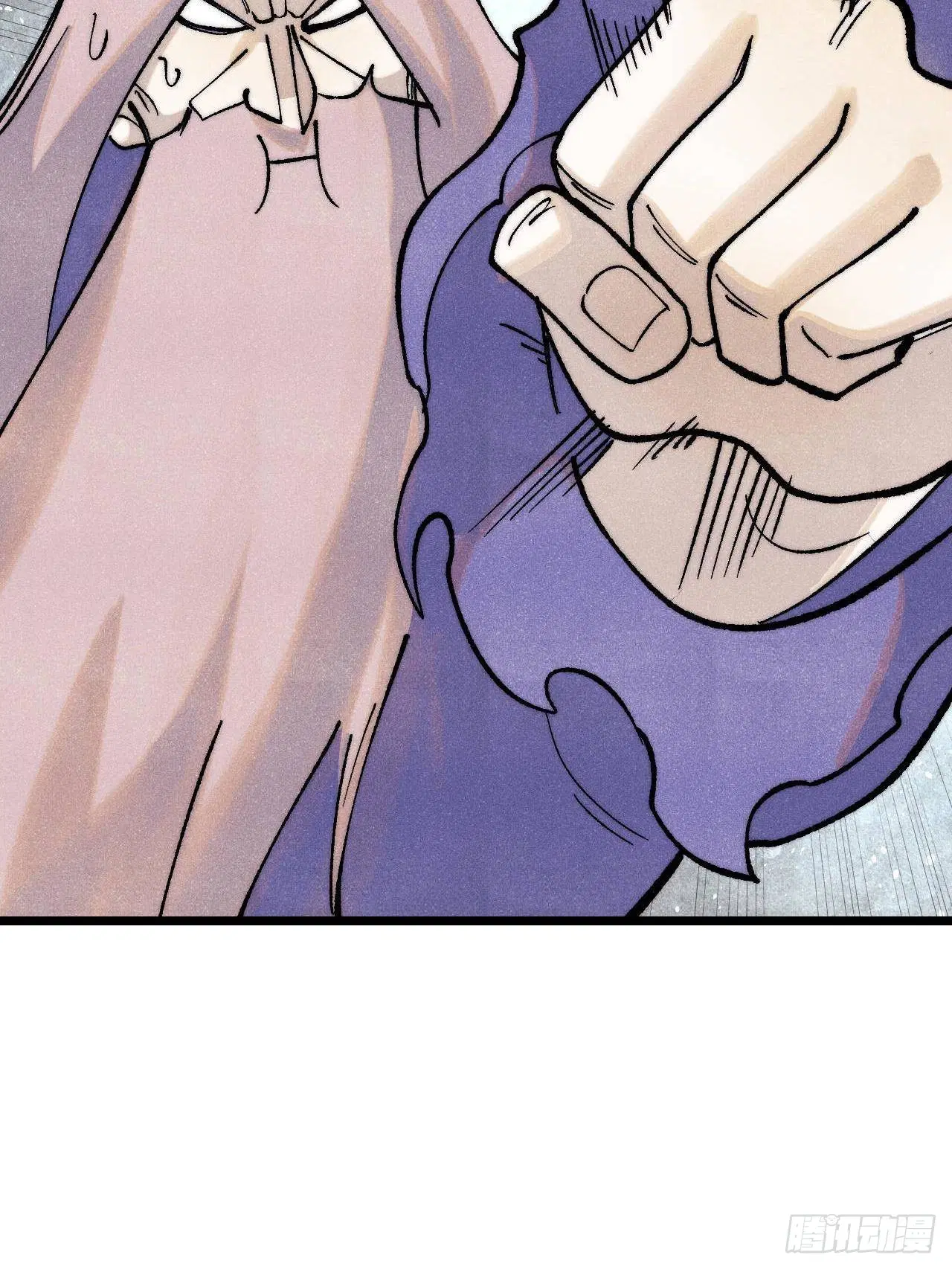 All Hail the Sect Leader ตอนที่ 313 หน้า 59