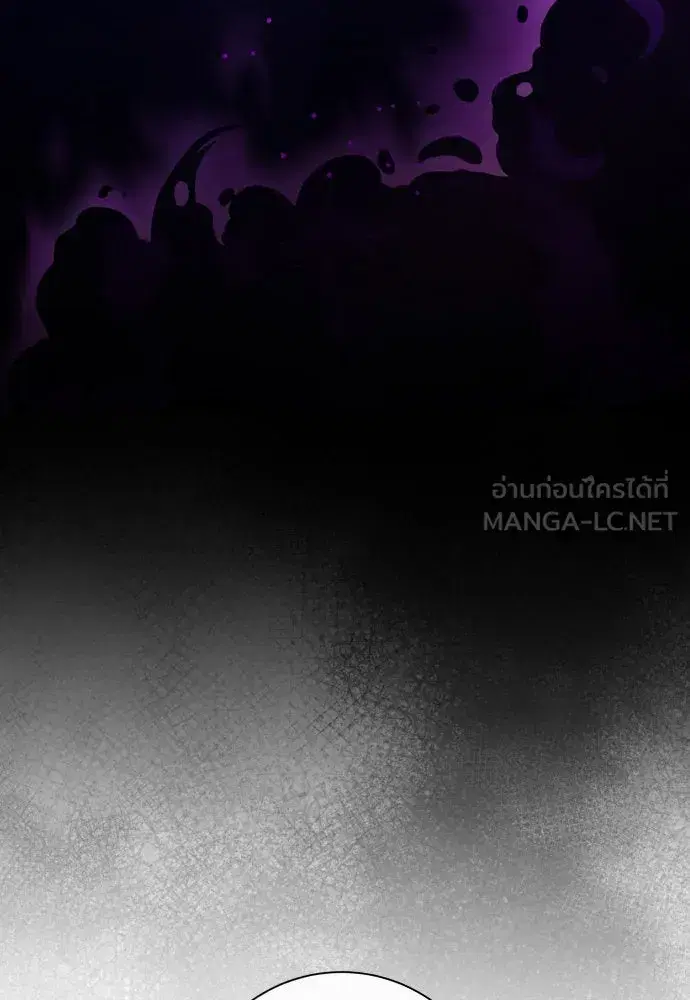 Your Throne ตอนที่ 195 หน้า 111