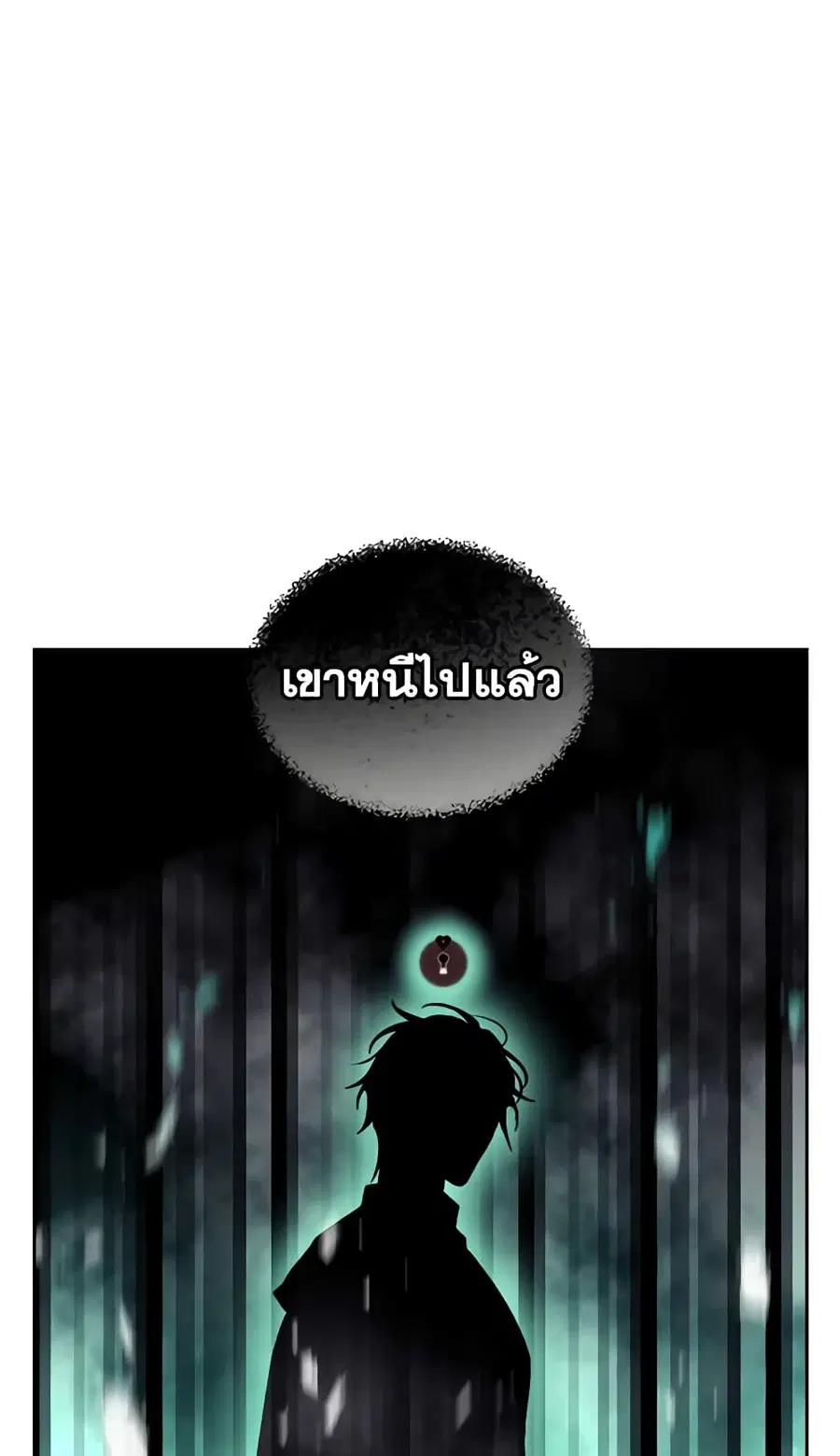 Death Is The Only Ending For The Villainess ตอนที่ 125 หน้า 11