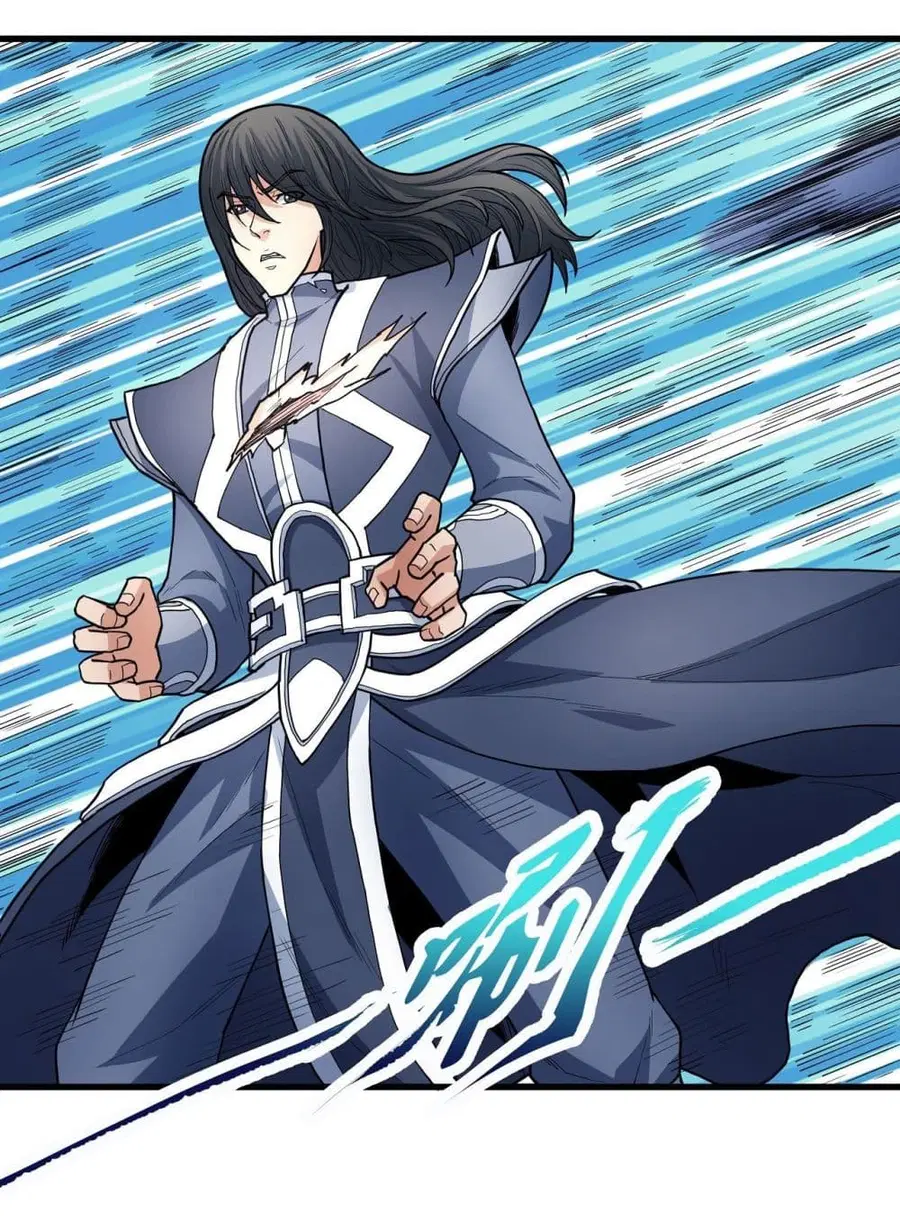 God of Martial Arts ตอนที่ 489 หน้า 14