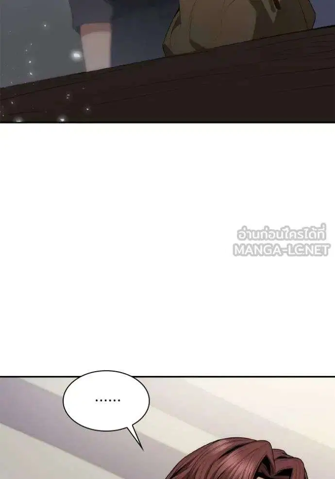 Sister I Am the Queen in This Life ตอนที่ 125 หน้า 78