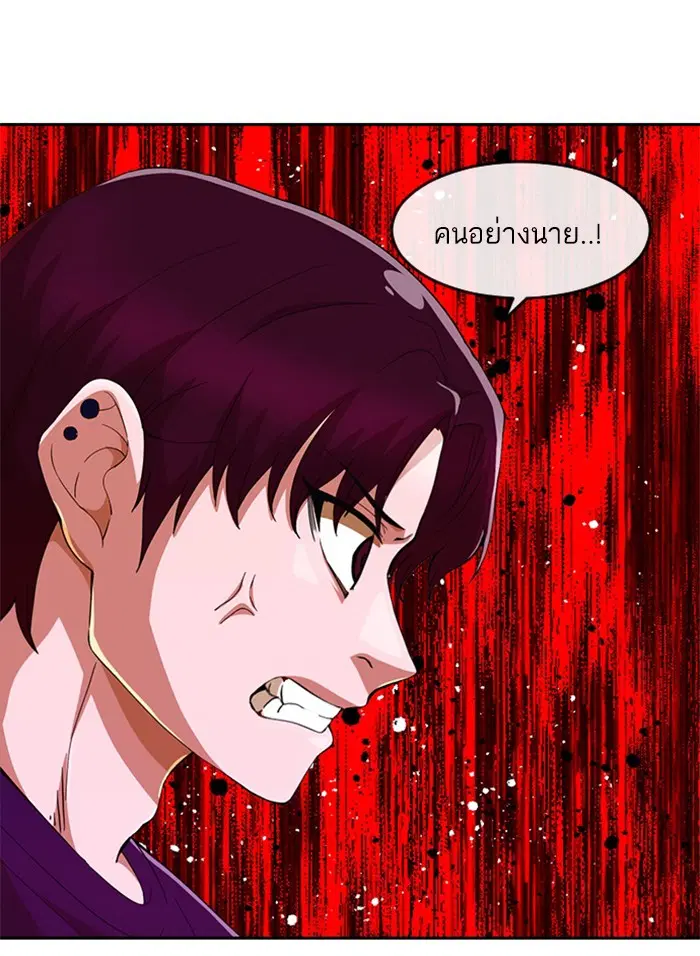 Random Chat ตอนที่ 241 หน้า 102