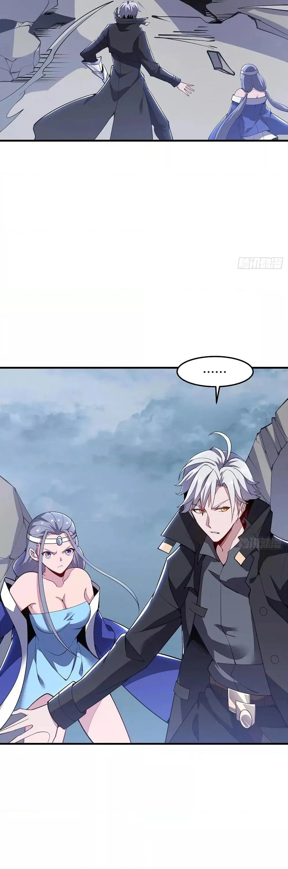Undead King Beyond ตอนที่ 154 หน้า 2