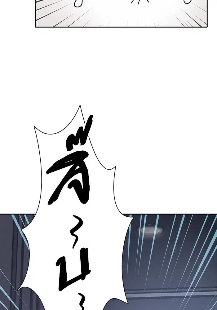 The S-Classes That I Raised (My S-Class Hunters) ตอนที่ 62 หน้า 13