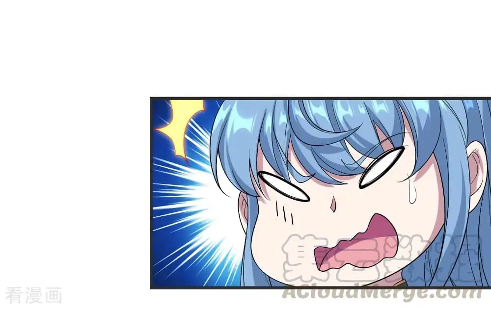 Matchless Emperor ตอนที่ 67 หน้า 28