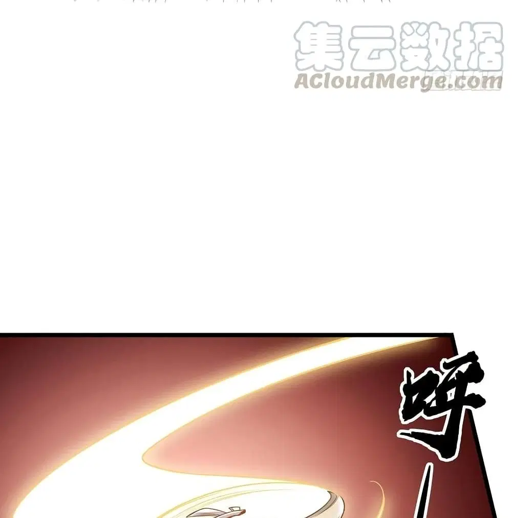 Undead King Beyond ตอนที่ 136 หน้า 26