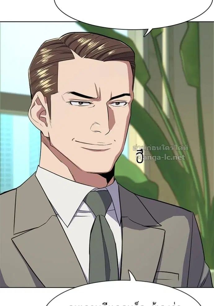 Reborn Rich ตอนที่ 27 หน้า 127