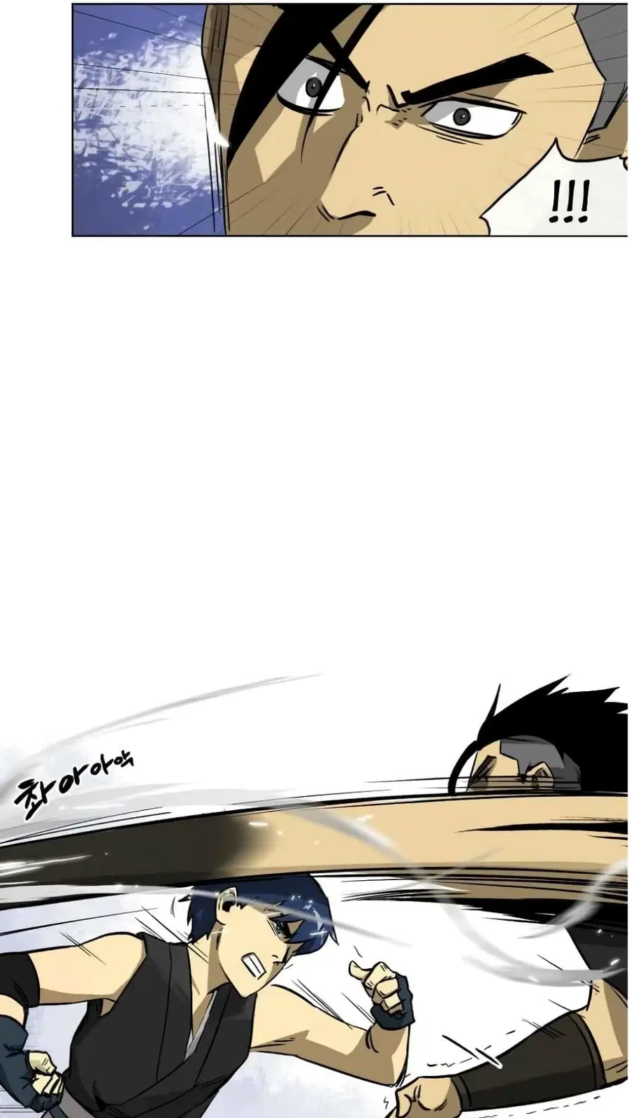 Infinite Level Up In Murim ตอนที่ 5 หน้า 20