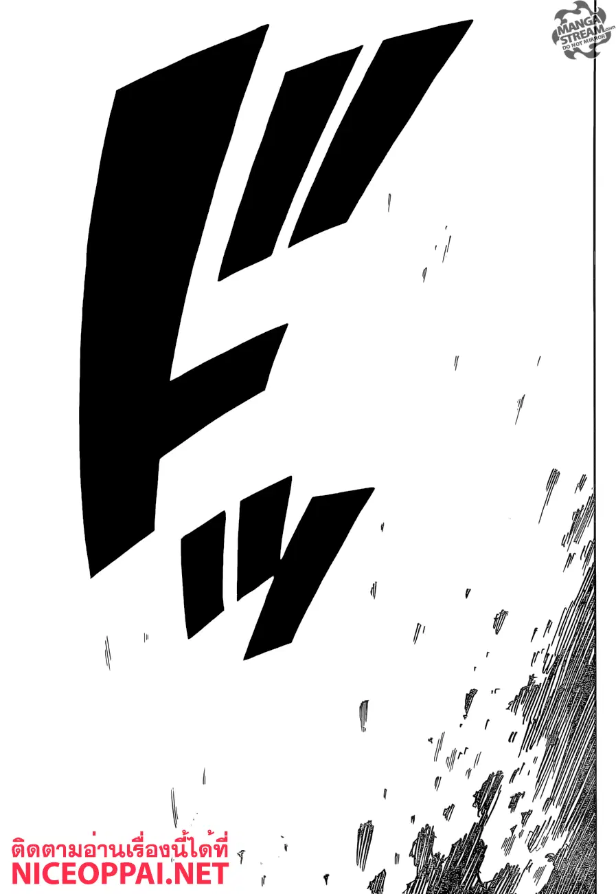 Nanatsu no Taizai ตอนที่ 170 หน้า 15