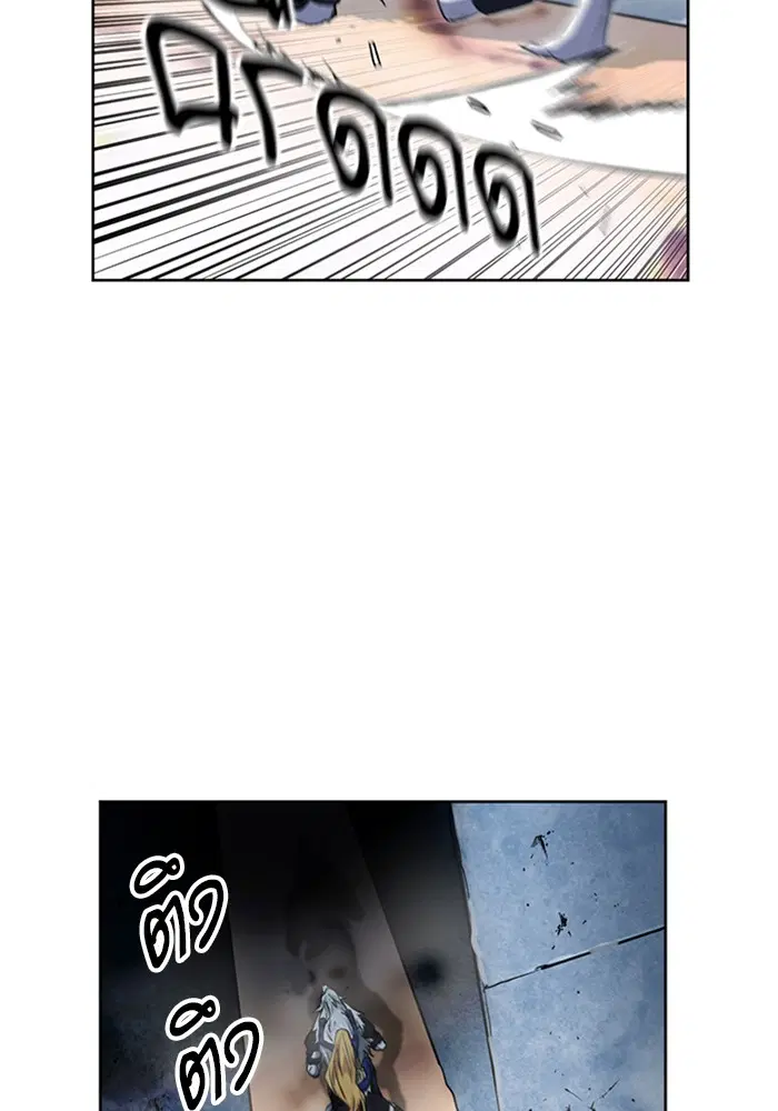 Seoul Station Druid ตอนที่ 30 หน้า 155