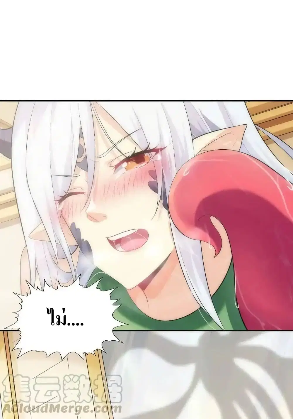 My Harem Is Entirely Female Demon Villains ตอนที่ 4 หน้า 36