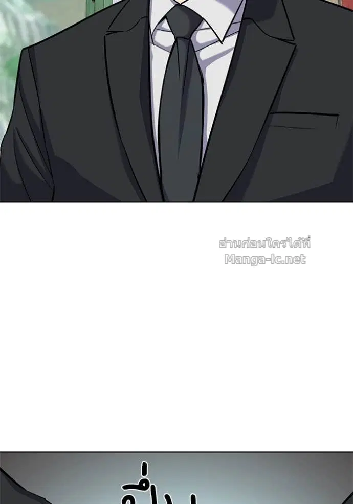 Reborn Rich ตอนที่ 147 หน้า 57