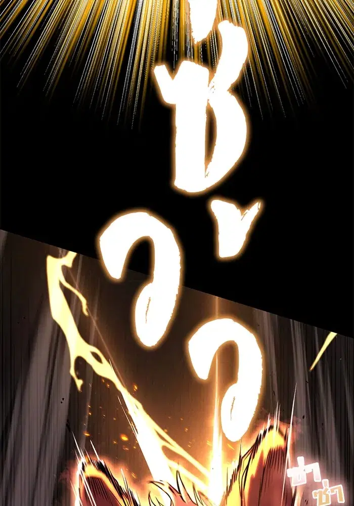The Lazy Lord Masters the Sword ตอนที่ 94 หน้า 89