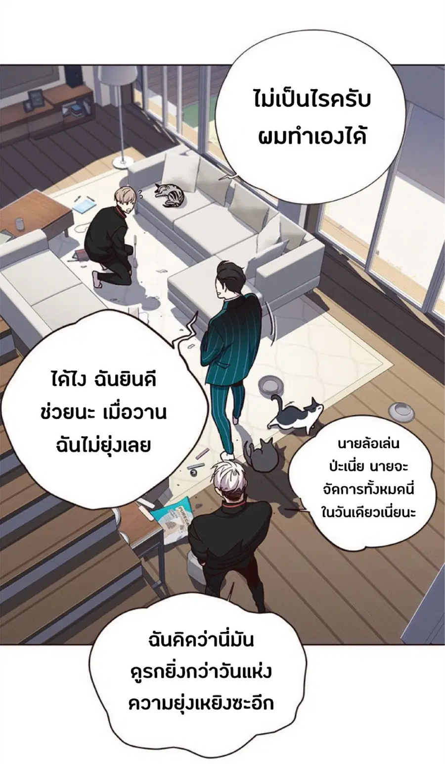 Eleceed ตอนที่ 35 หน้า 6
