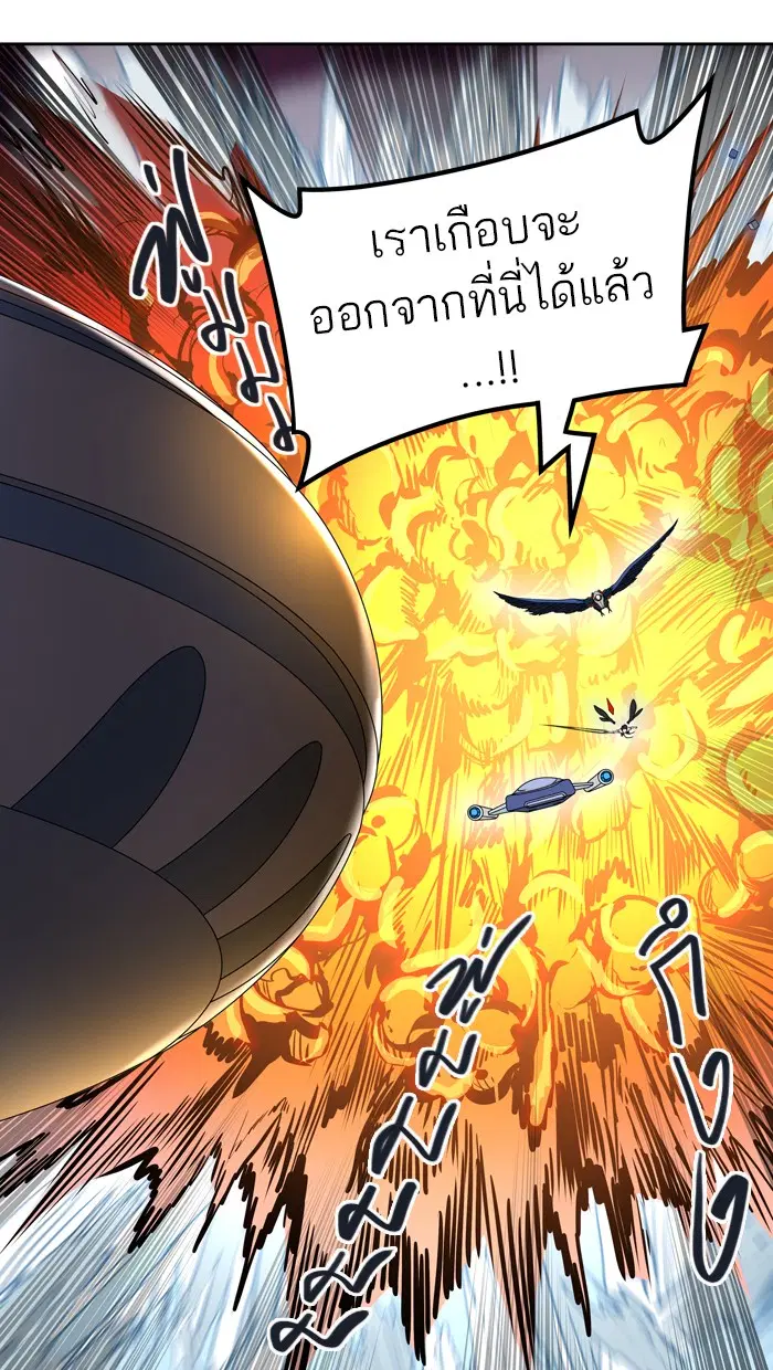 Tower of God ตอนที่ 412 หน้า 99