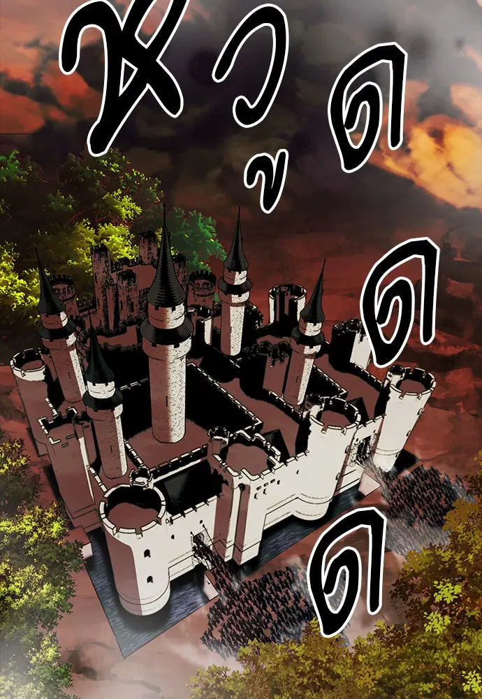 Seoul Station Druid ตอนที่ 29 หน้า 150