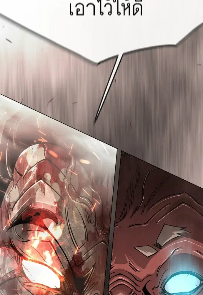 Superhuman Era ตอนที่ 208 หน้า 154